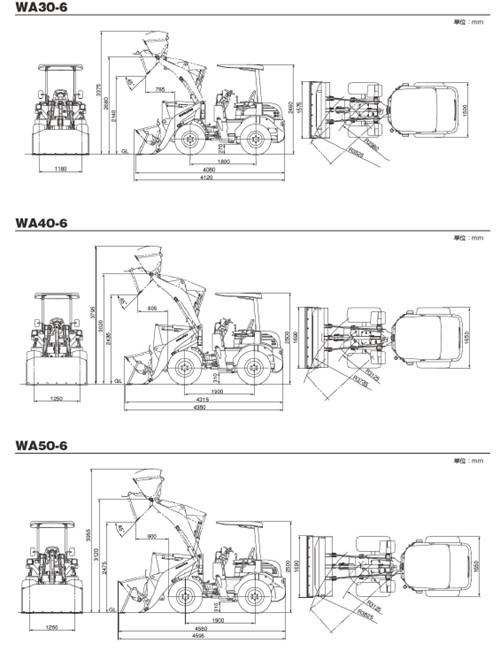 コマツホイルローダー | 建機・除雪機レンタル、販売、整備、工事