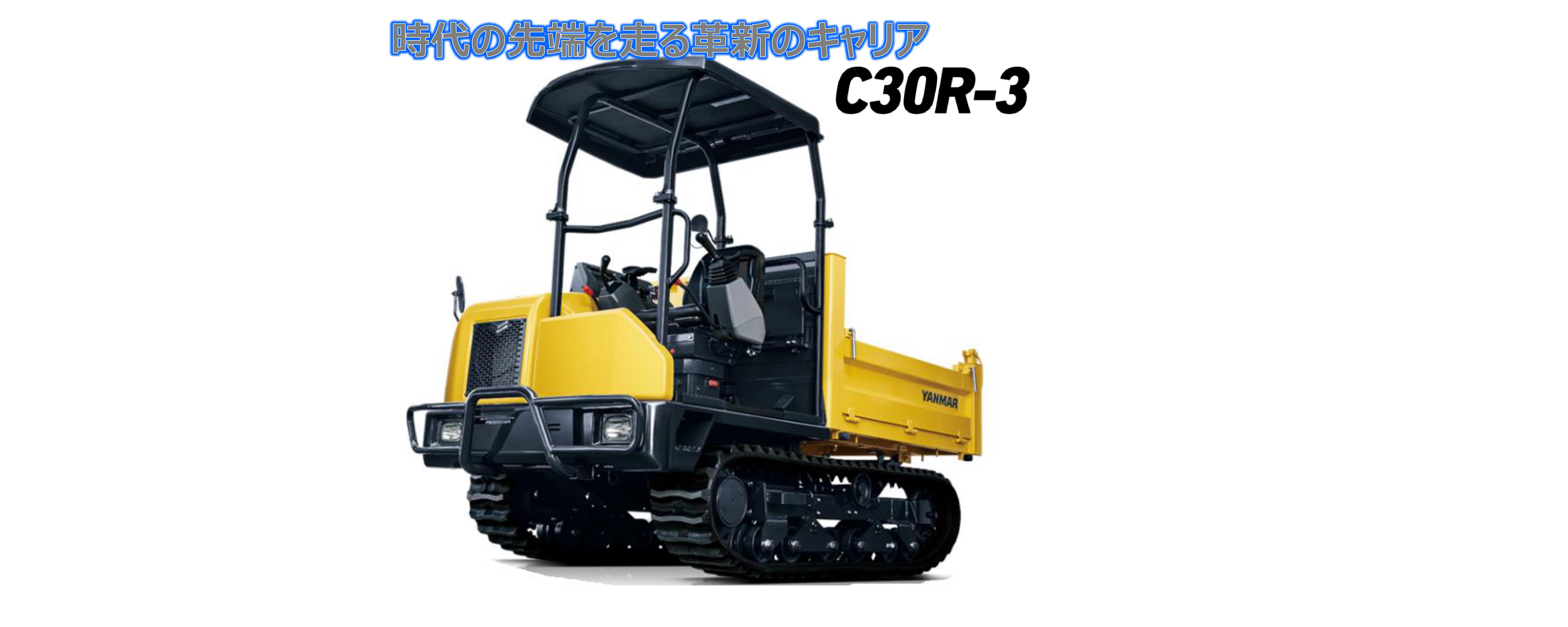 Y*i様 CAT ゴムクローラーゴムキャタ300×84×52.5 2本