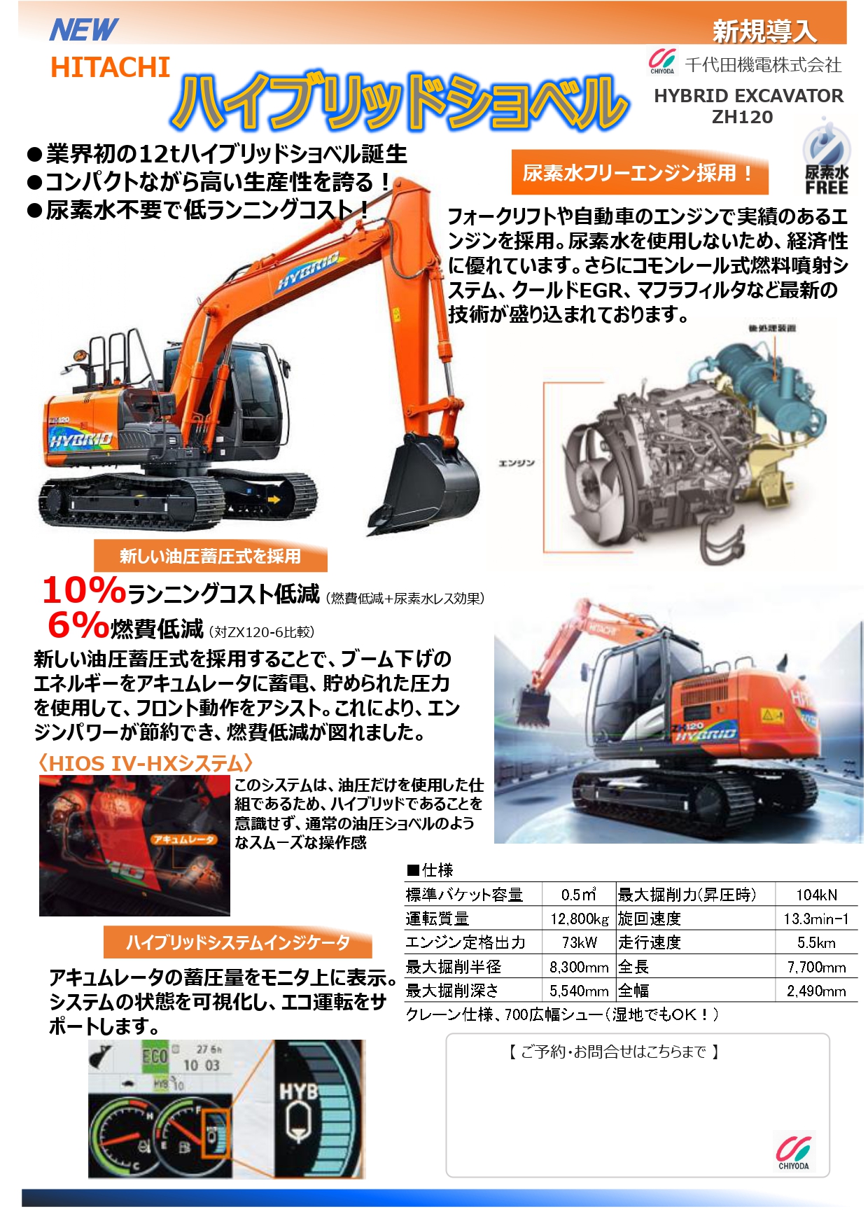 ・奇ｽｲ・鯉ｾ橸ｾ假ｽｯ・・ｾ橸ｽｼ・ｮ・搾ｾ橸ｾ・ZH120)_page-0001