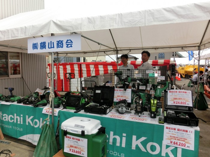 (株)横山商会さま 日立工機製品の各種電動工具を出展です!